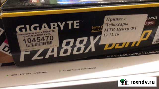 Материнская плата Ижевск - изображение 1