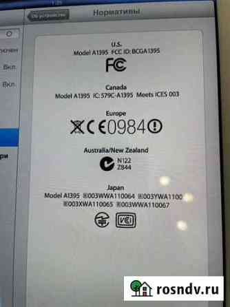 iPad 2 Тверь