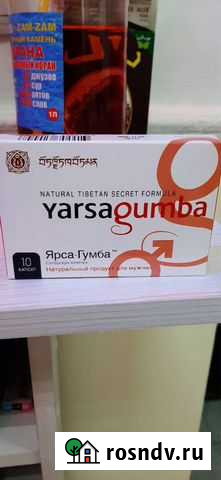 Бад для женатых Грозный - изображение 1