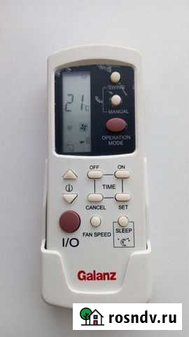Пульт для кондиционера Galanz отправка Мурино - изображение 1