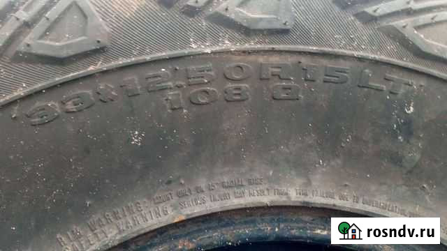 Kumho R15 Шебекино - изображение 1