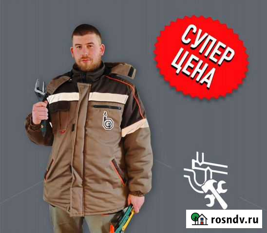 Монтаж сантехнических труб Sanha на складе Москва - изображение 1