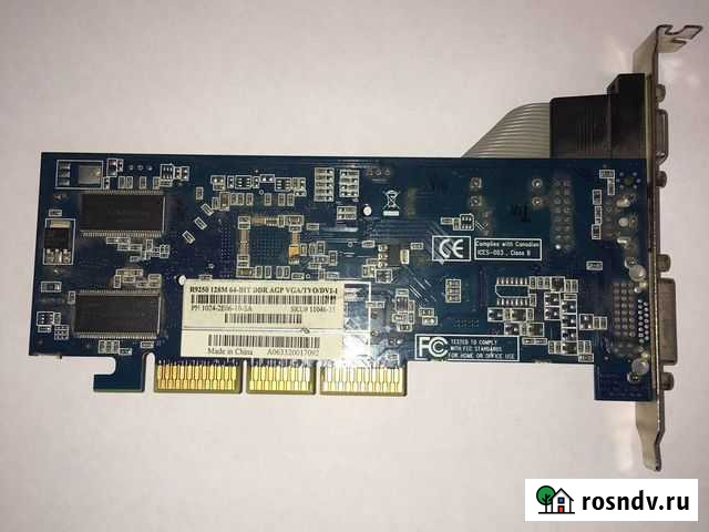 Звуковая карта Уфа - изображение 1