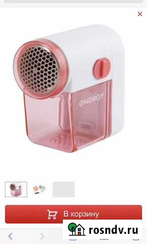 Машинка для удаления катышков Великие Луки - изображение 1