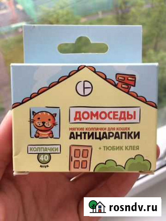 Антицарапки для кошек фиолетовые Ногинск - изображение 1
