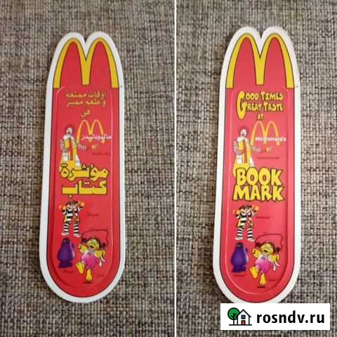 Закладка Макдоналдс,2000 год Москва - изображение 1