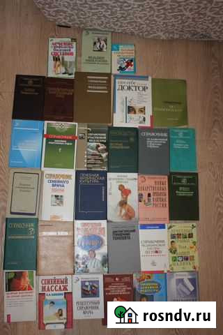 32 книги по медицине, смотрите перечень Нижневартовск - изображение 1