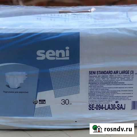 Подгузники (памперсы) для взрослых seni L Рыльск - изображение 1