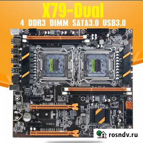 Материнская плата lga 2011 x79 Ялта - изображение 1