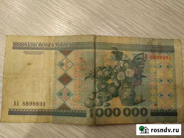 Купюра в 1000000 с уникальным номером Санкт-Петербург - изображение 1