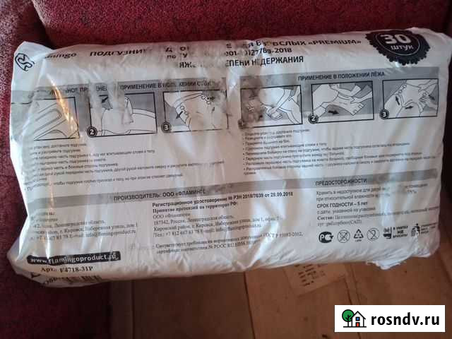 Подгузники для взрослых Тюмень - изображение 1