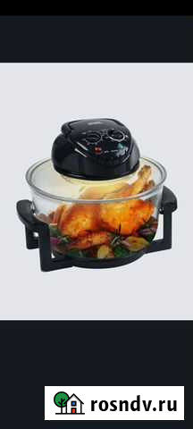 Аэрогриль Тверь - изображение 1