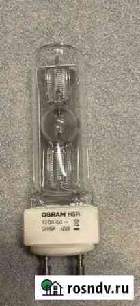 Лампа Osram HSR 1200 Кострома