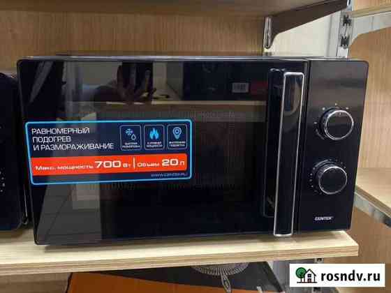 Микроволновая печь Centek ct-1560(8452100153) Донецк