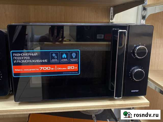 Микроволновая печь Centek ct-1560(8452100153) Донецк - изображение 1