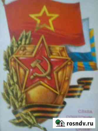 Открытки СССР чистые Чебоксары