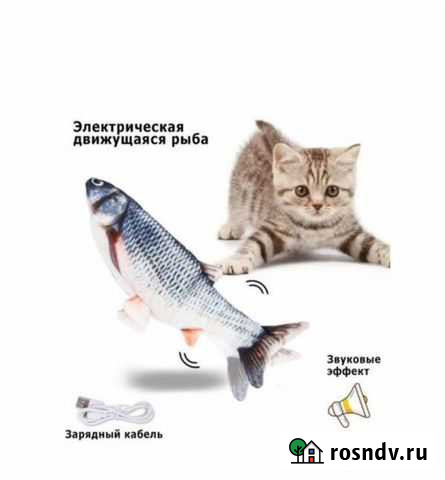 Игрушка для кошек и собак Альметьевск - изображение 1