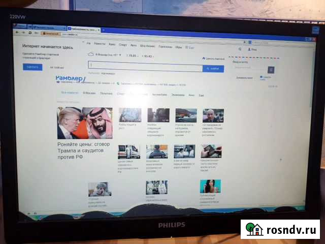 Монитор Philips 22 дюйма Волжск - изображение 1