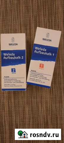 Ауфбаукальк aufbaukalk из Германии Мурино - изображение 1