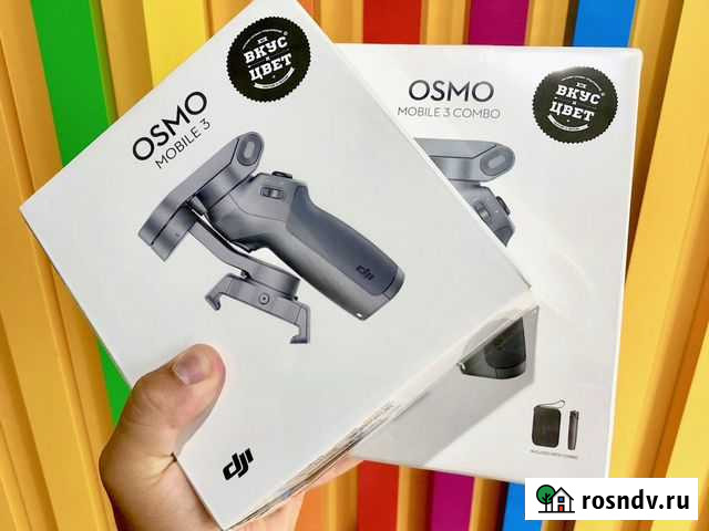 Ручной стабилизатор DJI Osmo Mobile 3 Combo Магнитогорск - изображение 1
