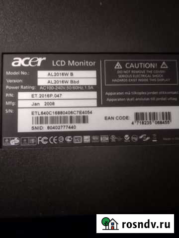 Монитор Acer Тольятти - изображение 1