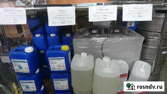 Пивное оборудование - жидкости промывочные Омск - изображение 1