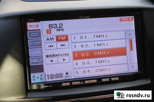 Загрузочная карта Eclipse C9TB Благовещенск - изображение 1