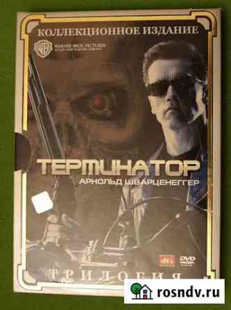 DVD Терминатор Калуга