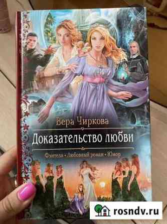 Книги Бийск
