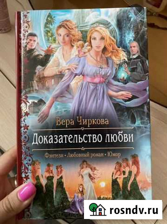Книги Бийск - изображение 1