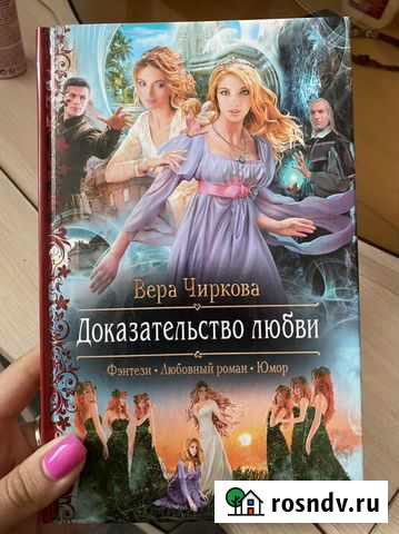 Книги Бийск - изображение 1