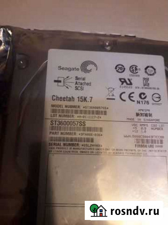 Seagate Cheetah 15K.7 st3600057ss Ярославль - изображение 1