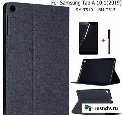 Samsung Galaxy Tab A, 10,1, SM-T510 (2019), чехол Калуга - изображение 1