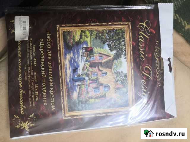 Набор для вышивки крестом Деревенский полдень Ногинск - изображение 1