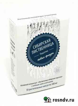Лиственница сибирская подсочка. Новая фигура, 30 к Красноярск