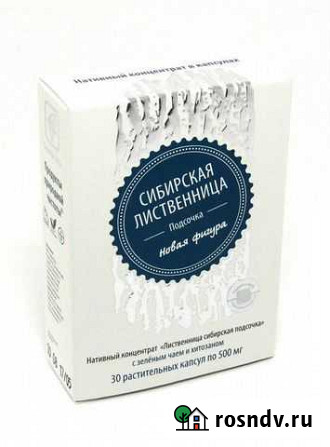 Лиственница сибирская подсочка. Новая фигура, 30 к Красноярск - изображение 1