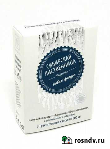 Лиственница сибирская подсочка. Новая фигура, 30 к Красноярск - изображение 1