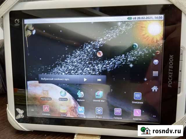 Электронная книга Санкт-Петербург - изображение 1