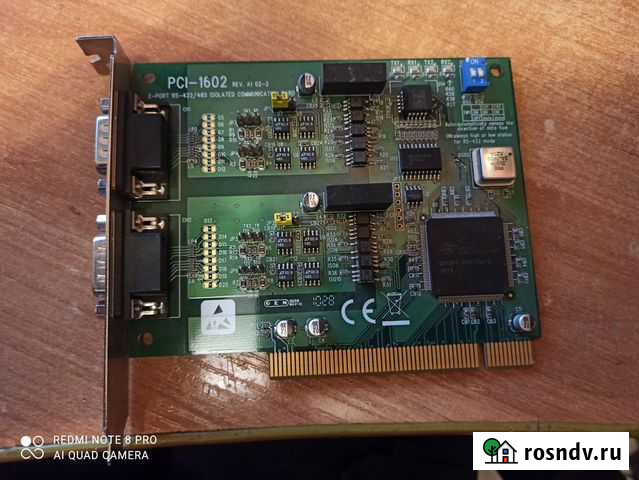 Плата интерфейсов PCI-1602B Петрозаводск - изображение 1