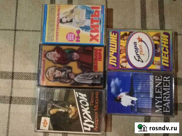 Аудикассеты Екатеринбург - изображение 1