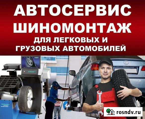 Ремонт легковых и грузовых автомобилей Кингисепп - изображение 1