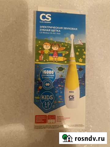 Новая детская зубная щетка Хабаровск - изображение 1