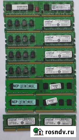Оперативная память для пк и ноутбуков Звездный - изображение 1