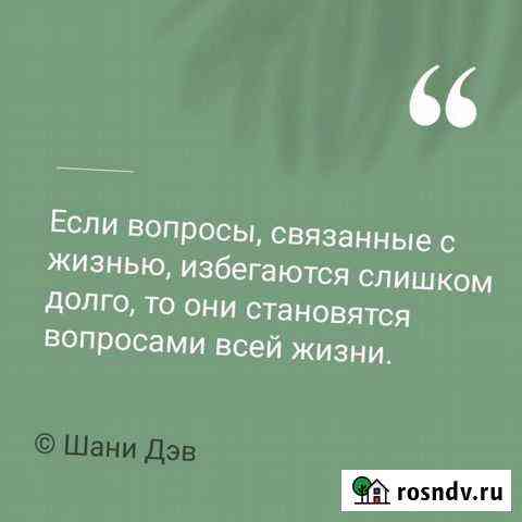 Авитолог. Услуги авитолога Краснодар