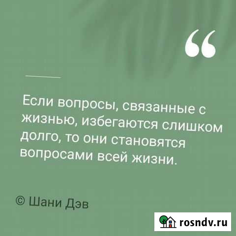 Авитолог. Услуги авитолога Краснодар - изображение 1