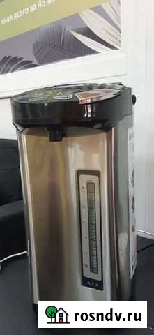 Термопот Тольятти - изображение 1