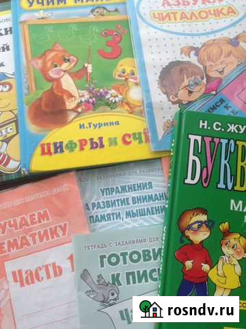 Подготовлю ребёнка к школе Майкоп - изображение 1