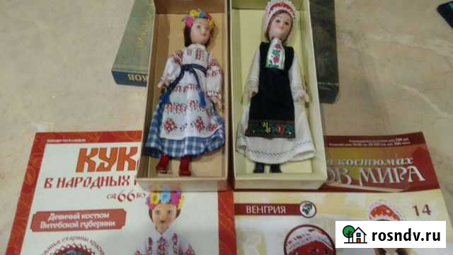 Куклы фарфоровые коллекционные Наро-Фоминск - изображение 1