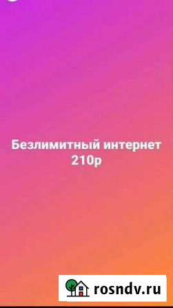 Предложение услуг Махачкала - изображение 1