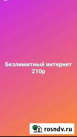 Предложение услуг Махачкала - изображение 1